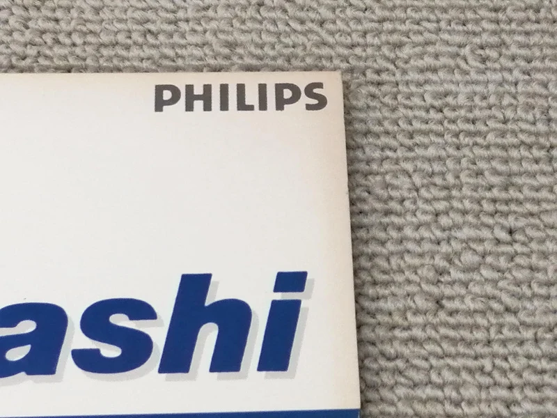 PHILIPS Junko Ohashi MAGISCH