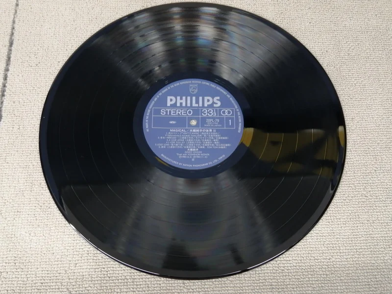 PHILIPS Junko Ohashi MAGISCH