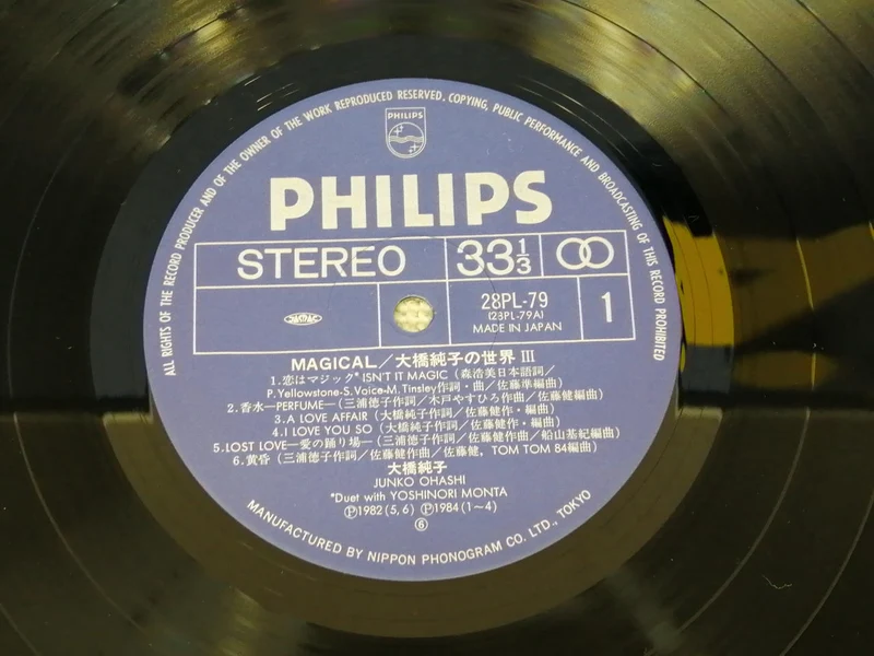 PHILIPS Junko Ohashi MAGISCH