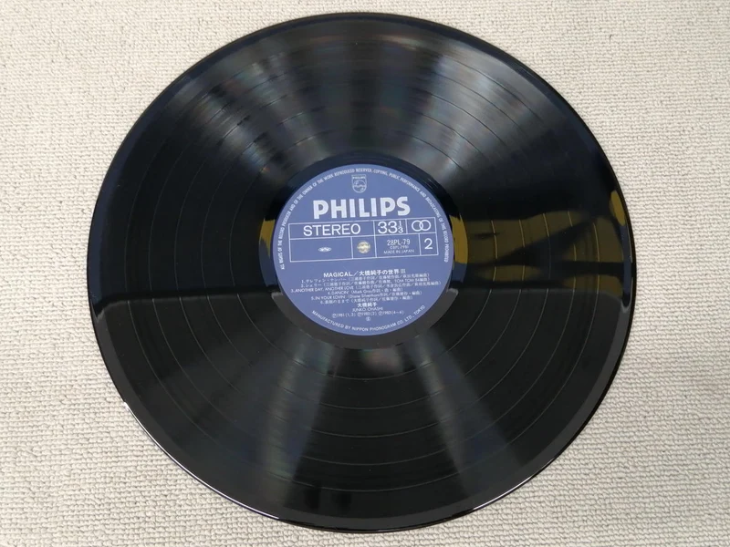 PHILIPS Junko Ohashi MAGISCH