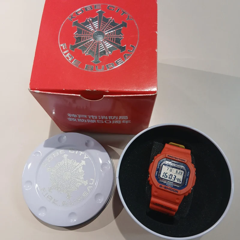 CASIO G-SHOCK ORG / Kobe City Fire Department Rescue Team 50th Anniversary Model
