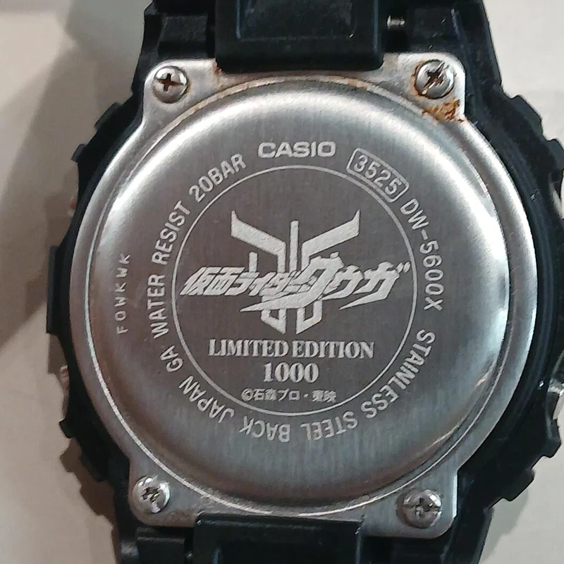CASIO G-SHOCK BLK / Kuuga Kollaborationsmodell