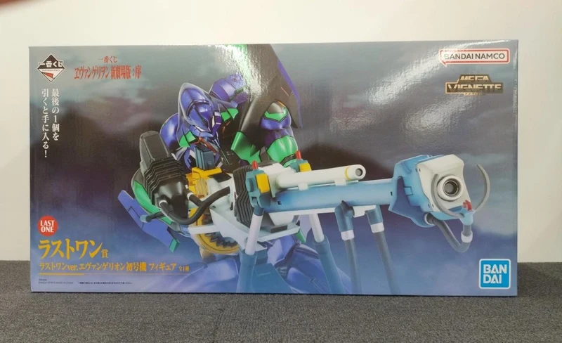 BANDAI Evangelion: 3.0 You Can (Not) Not's Movie: Introduction - Evangelion Unit-01 Last One ver.