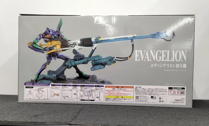 BANDAI Evangelion: 3.0 You Can (Not) Not's Movie: Introduction - Evangelion Unit-01 Last One ver.