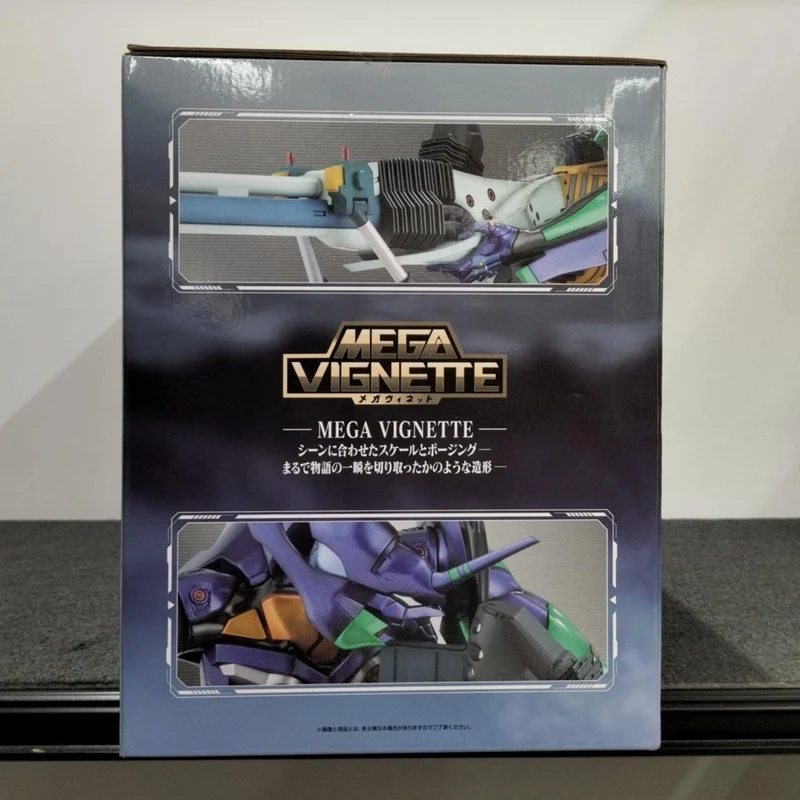 BANDAI Evangelion: 3.0 You Can (Not) Not's Movie: Introduction - Evangelion Unit-01 Last One ver.