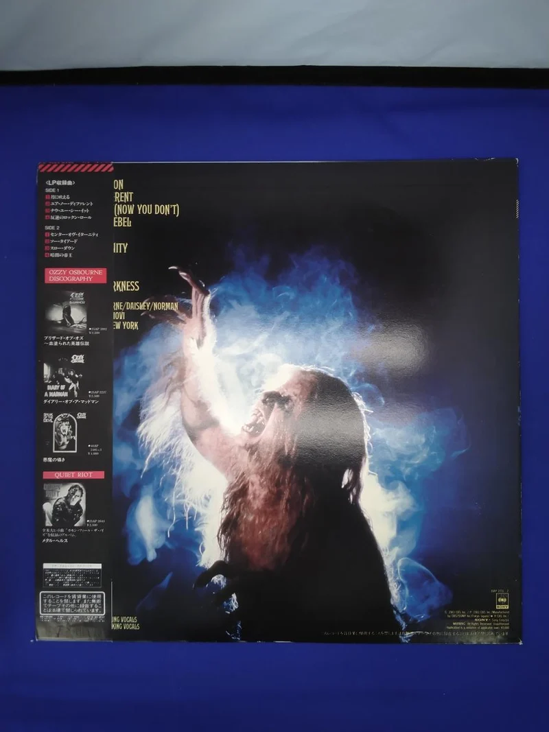 SONY LP Schallplatte 30AP 2731?2