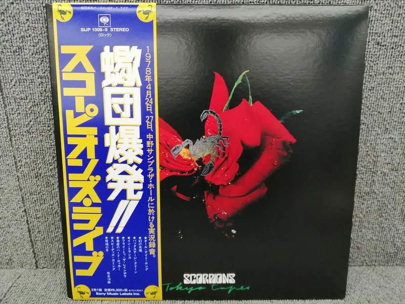 SONY Analog Record SCORPIONS/TOKYO BÄNDER