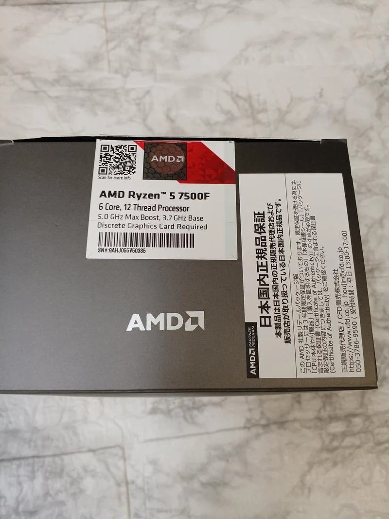 AMD CPU RYZEN5-7500F