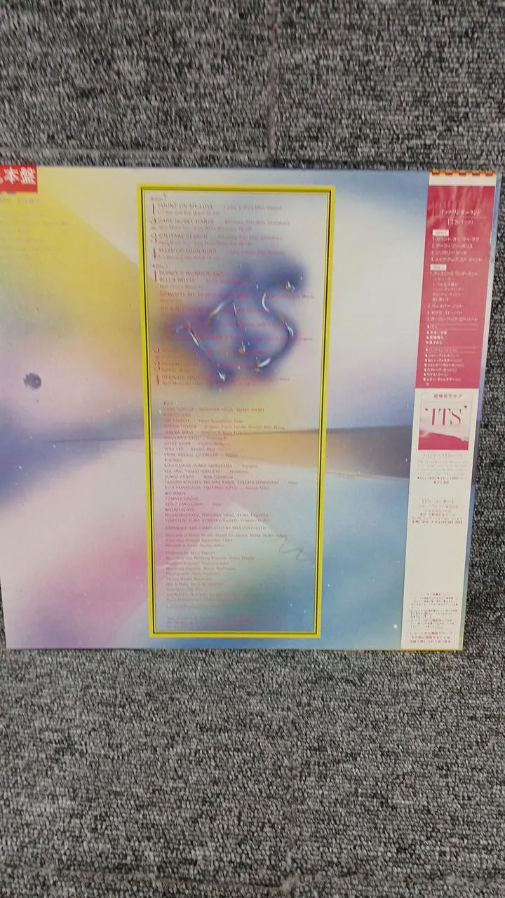 JVC Sample Disc Unbenutzte Schallplatte ITS WONDERLAND