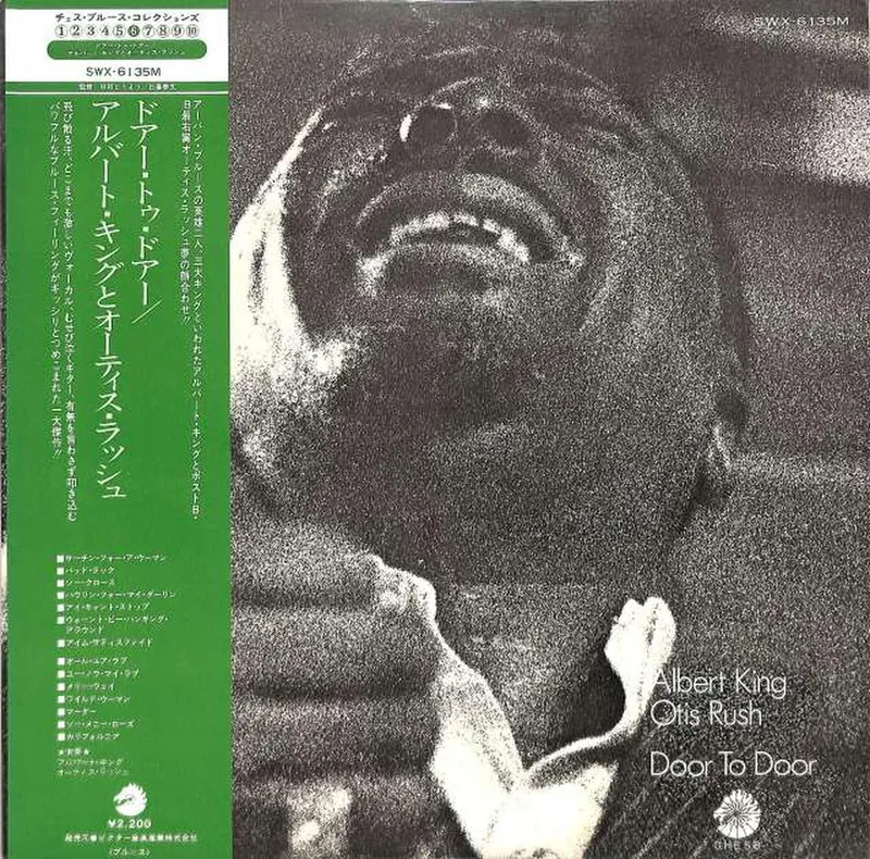 Victor Albert King & Otis Rush „Tür-zu-Tür SWX-6135M“