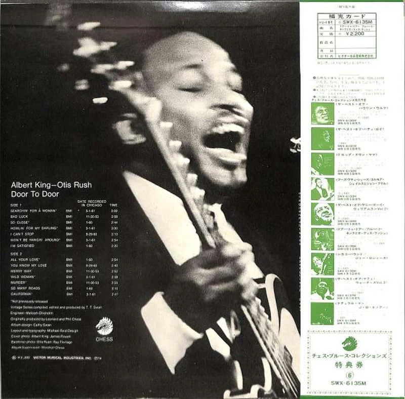 Victor Albert King & Otis Rush „Tür-zu-Tür SWX-6135M“