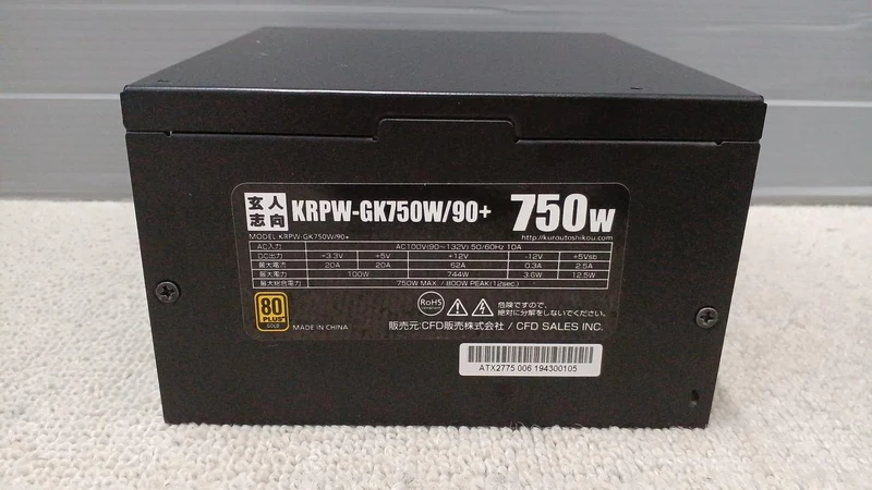 Xianren Zhizhi PC-Netzteil KRPW-GK750W/90+