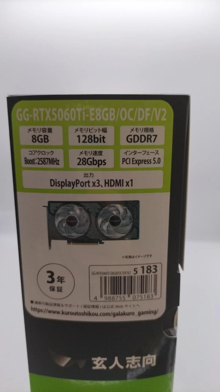 Xianren Zhizhi Grafikkarte GG-RX5060TI-E8GB/OC/DF/V2