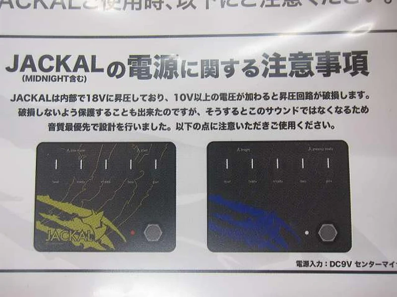 LIMETONE AUDIO Distortion-Effektpedal JACKAL