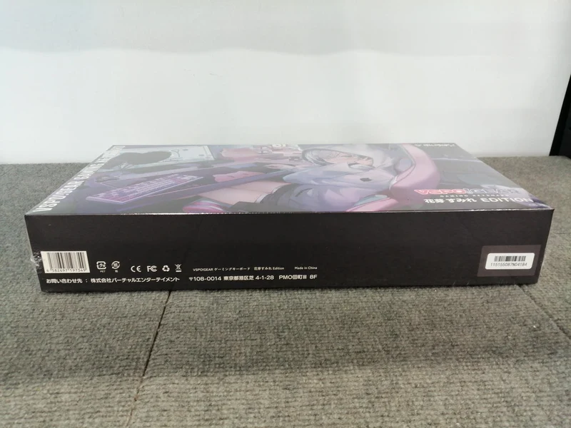 VSPO! GEAR Gaming-Tastatur Sumire Hana Bud EDITION