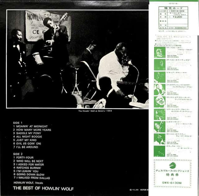 Victor Howlin' Wolf „The Best of Howlin' Wolf“ SWX-6130M