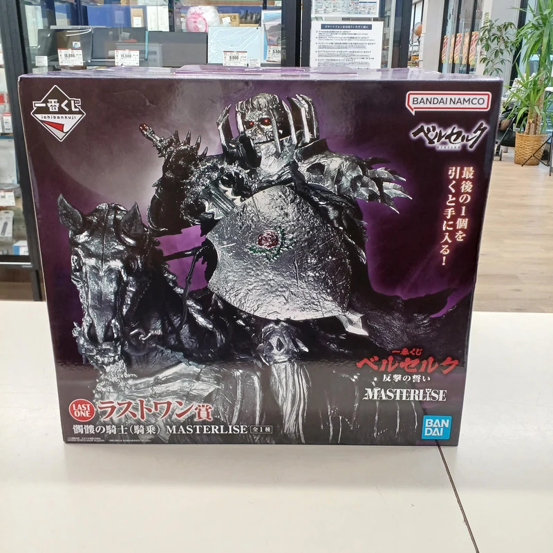 Bandai Berserk Eiskunstlauf Letzter Preis Schädelritter (Jockey)
