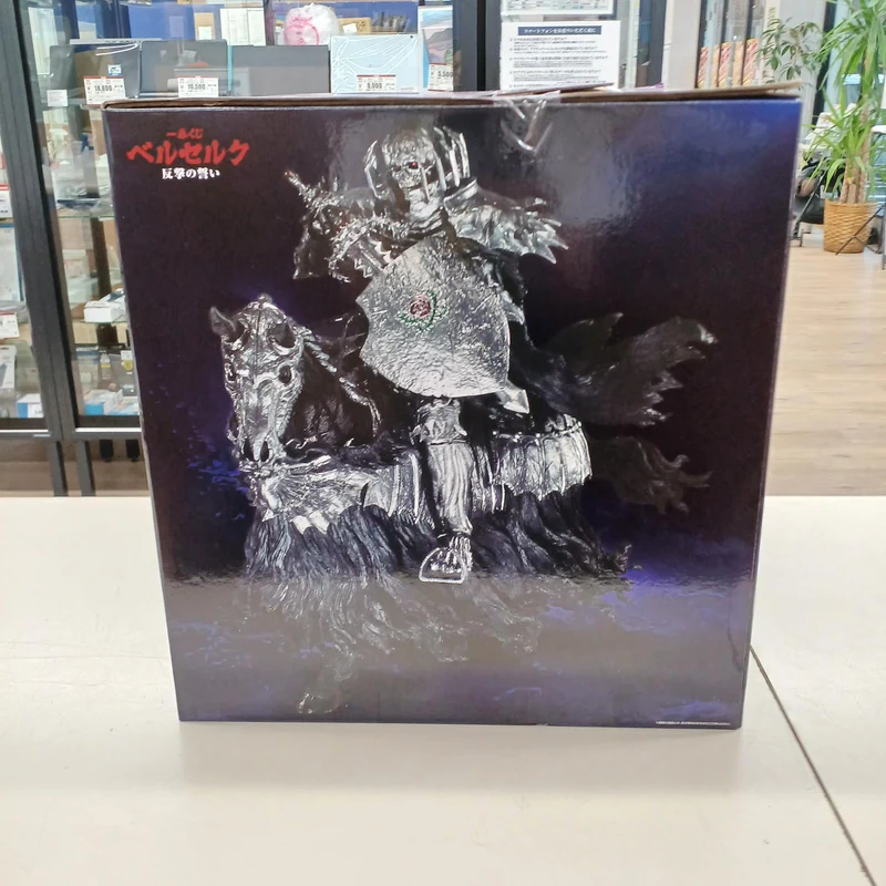 Bandai Berserk Eiskunstlauf Letzter Preis Schädelritter (Jockey)