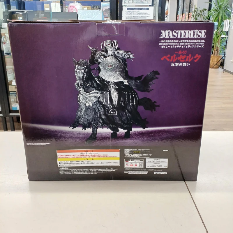Bandai Berserk Eiskunstlauf Letzter Preis Schädelritter (Jockey)