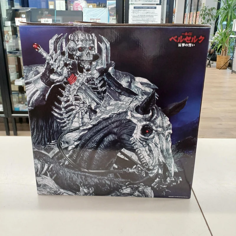 Bandai Berserk Eiskunstlauf Letzter Preis Schädelritter (Jockey)