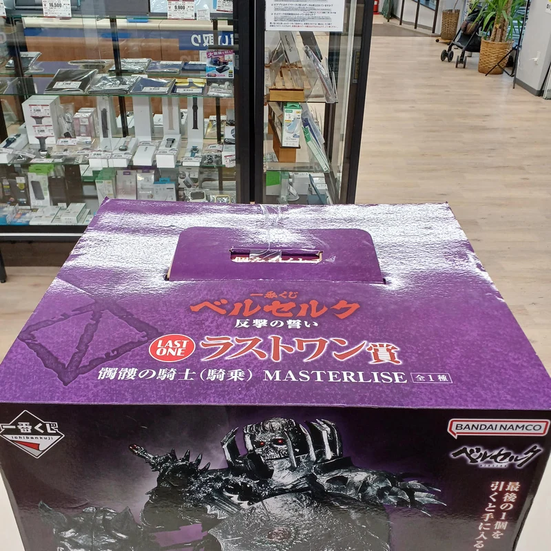 Bandai Berserk Eiskunstlauf Letzter Preis Schädelritter (Jockey)