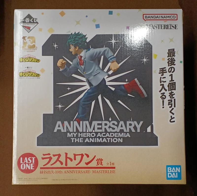 BANDAI [Ungeöffnet] Last One Prize Izuku Midoriya Last One Prize Izuku Midoriya
