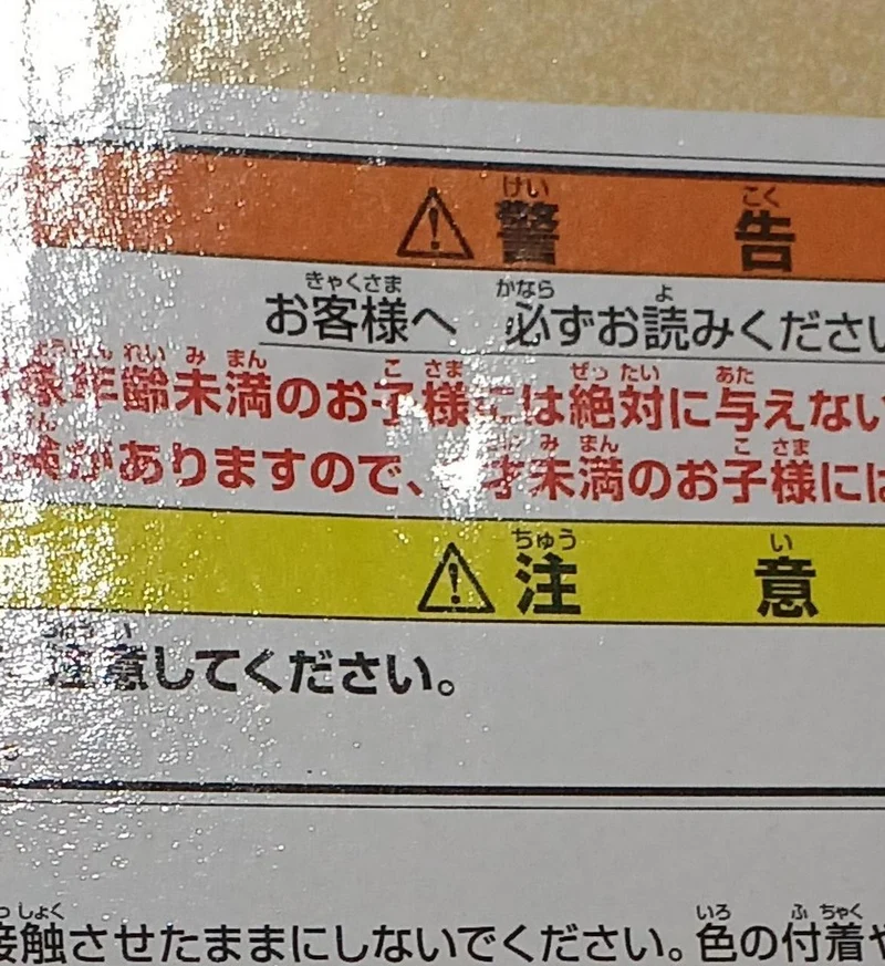 BANDAI [Ungeöffnet] Last One Prize Izuku Midoriya Last One Prize Izuku Midoriya