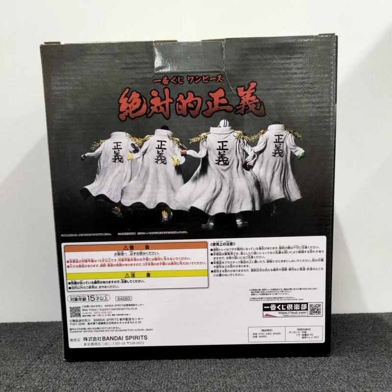 BANDAI One Piece Preis B: Borsalino