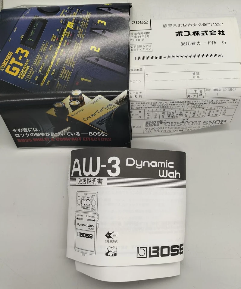 BOSS Effektpedal: AW-3