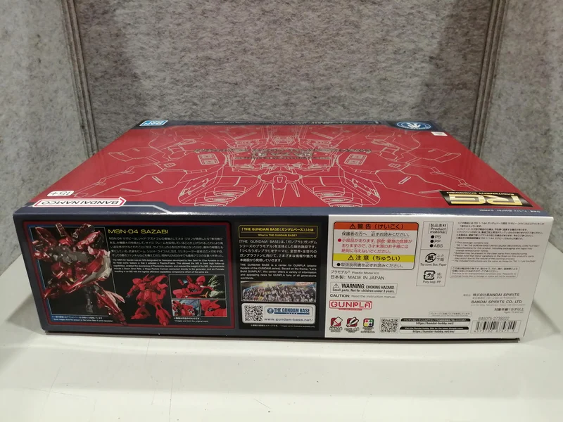 BANDAI Mobile Suit Gundam: Char's Counterattack RG 1/144 Gundam Base Limited Sazabi Mechanical Core