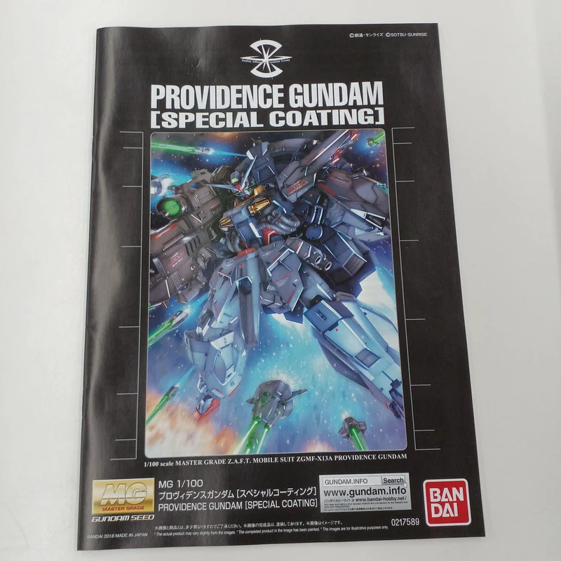 BANDAI Mobile Suit Gundam SEED MG ZGMF-X13A Providence Gundam