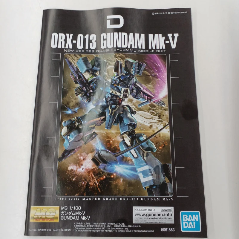 BANDAI Gundam Sentinel MG Gundam Mk-V