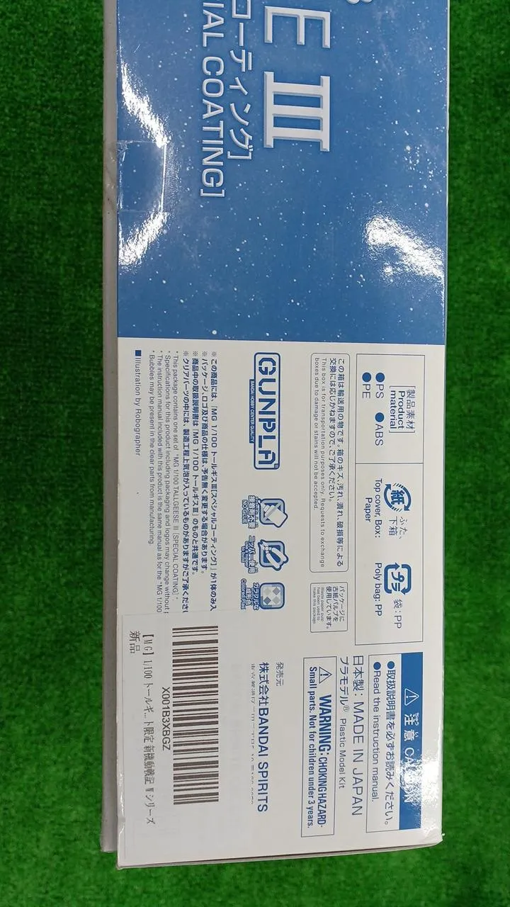 BANDAI OZ-00MS2B Tallgeese III Spezialbeschichtung 1/100 MG Event Limited