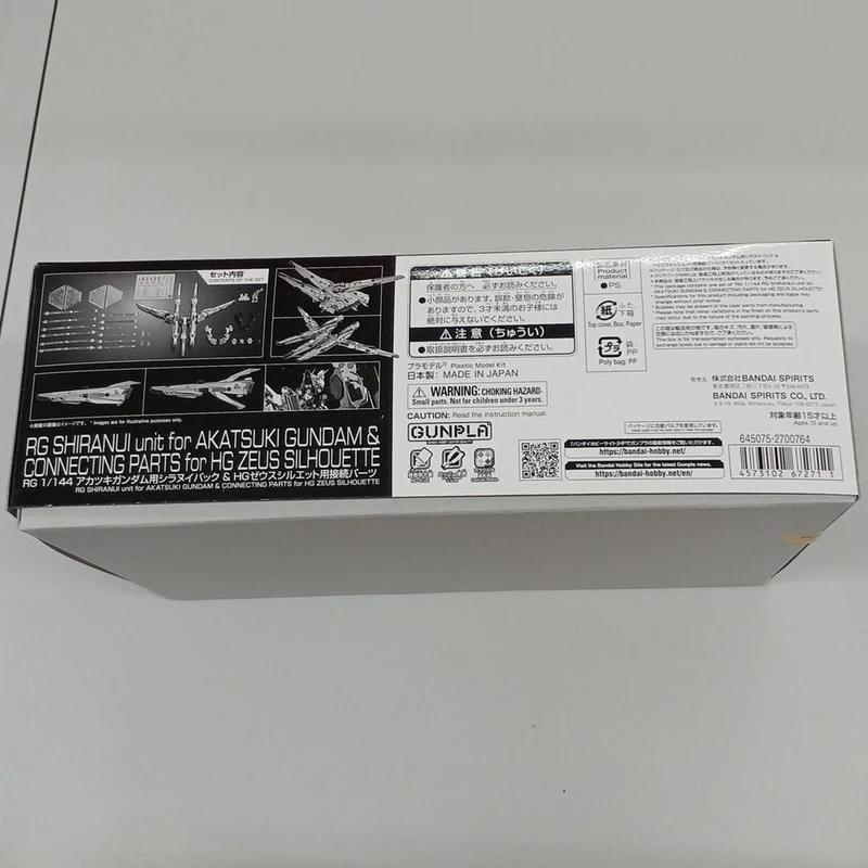 BANDAI Gundam RG Akatsuki Gundam Shiranui-Paket
