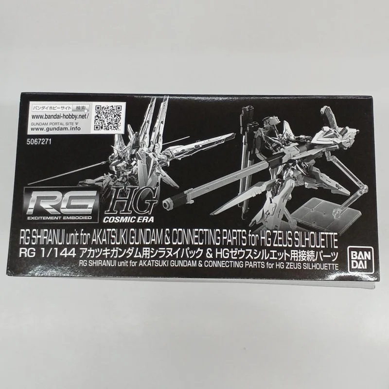 BANDAI Gundam RG Akatsuki Gundam Shiranui-Paket