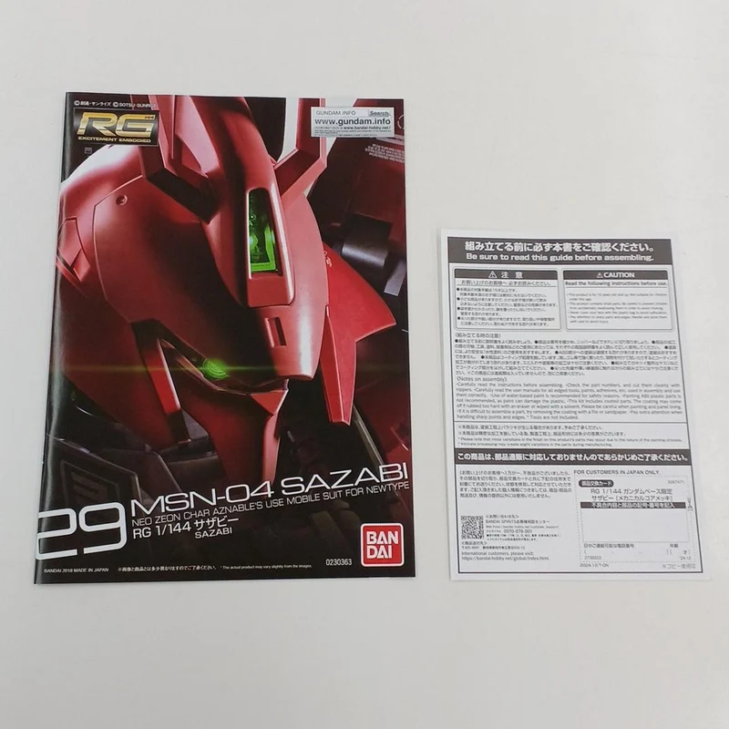 BANDAI Gundam RG MSN-04FF Sazabi Mechanische Kernplattierung