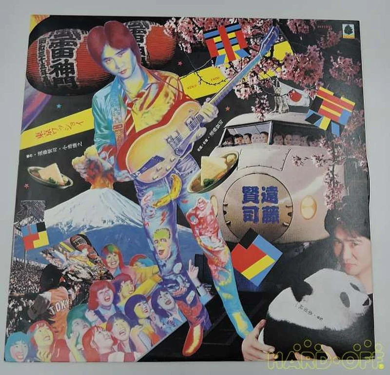Andere Marken Japanische Musik Tokyo Wasshoy