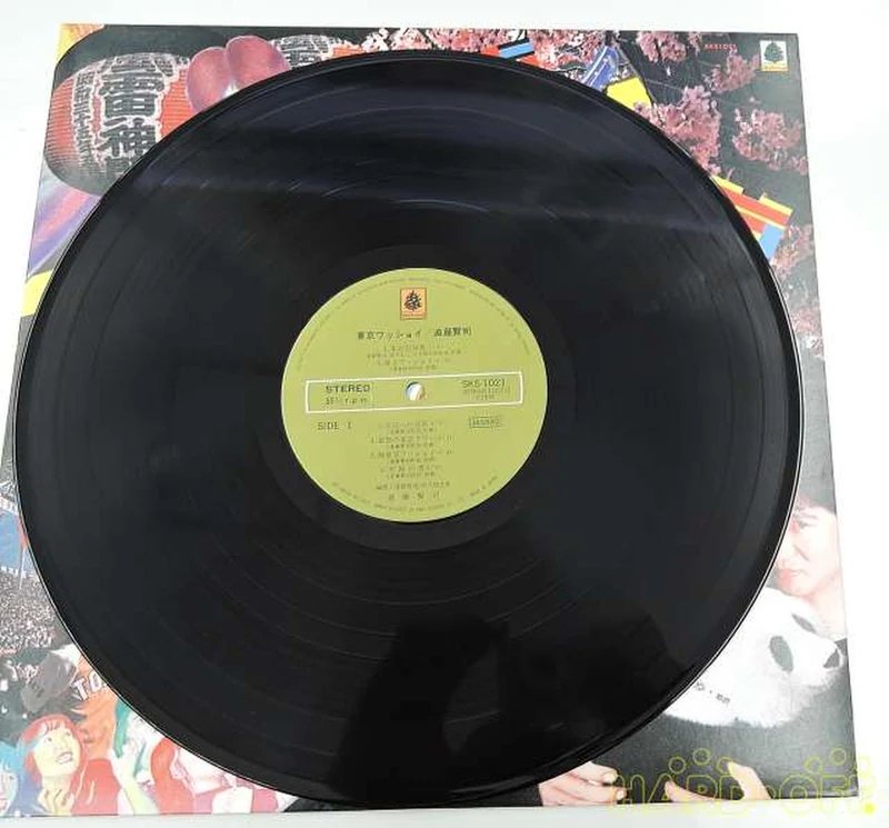 Andere Marken Japanische Musik Tokyo Wasshoy