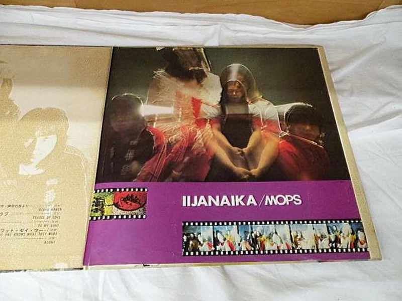Toshiba Japanische Musik LTP-9025 / Keine Kommentare erforderlich