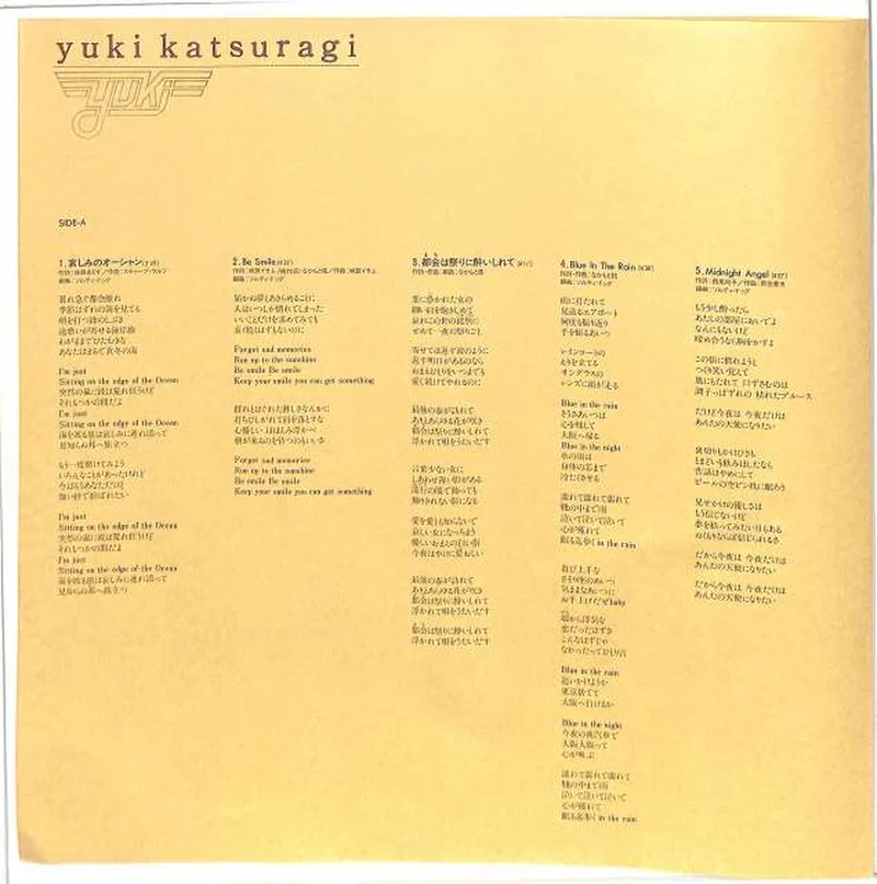 Victor Yuki Katsuragi „Ozean der Trauer“ RL-1003