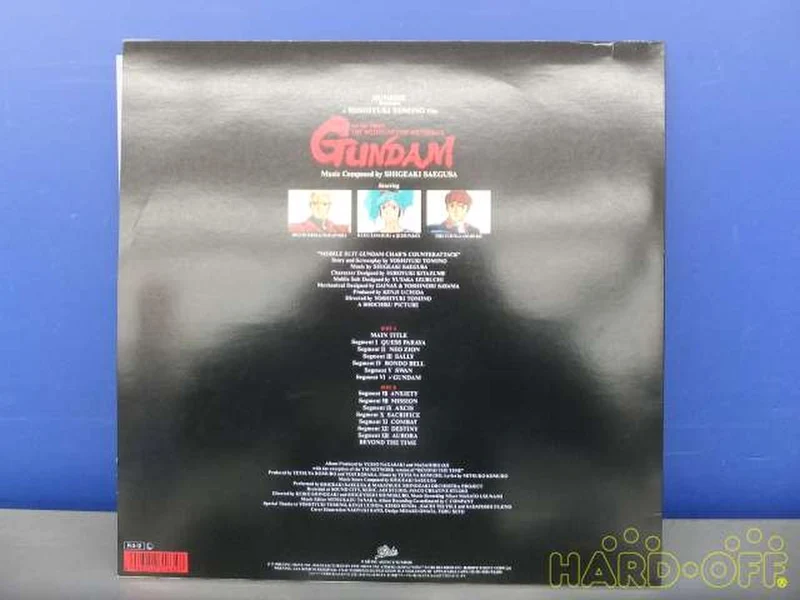 EPIC/SONY STEREO Erstauflage-Bonus / Beilage mit Schrumpffolie 28.3H-5003 / Mobile Suit Gangham: Char's Counterattack