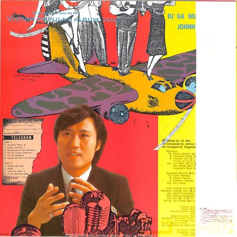 Victor Johnny Okura „After the DJ Falls Asleep“ SJX-30068