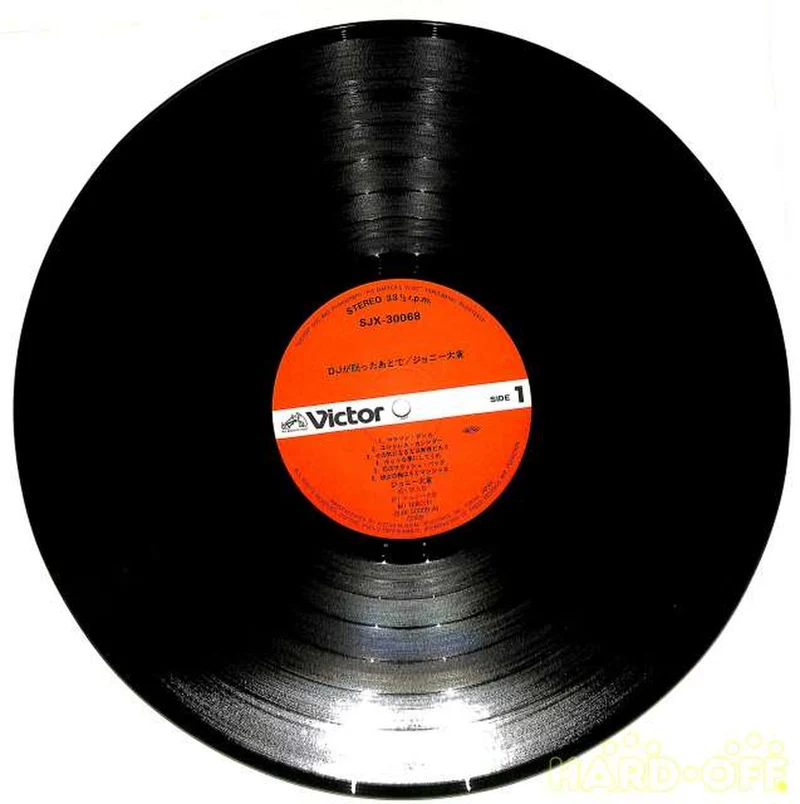 Victor Johnny Okura „After the DJ Falls Asleep“ SJX-30068