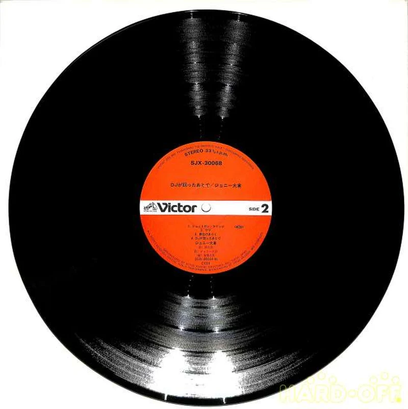 Victor Johnny Okura „After the DJ Falls Asleep“ SJX-30068