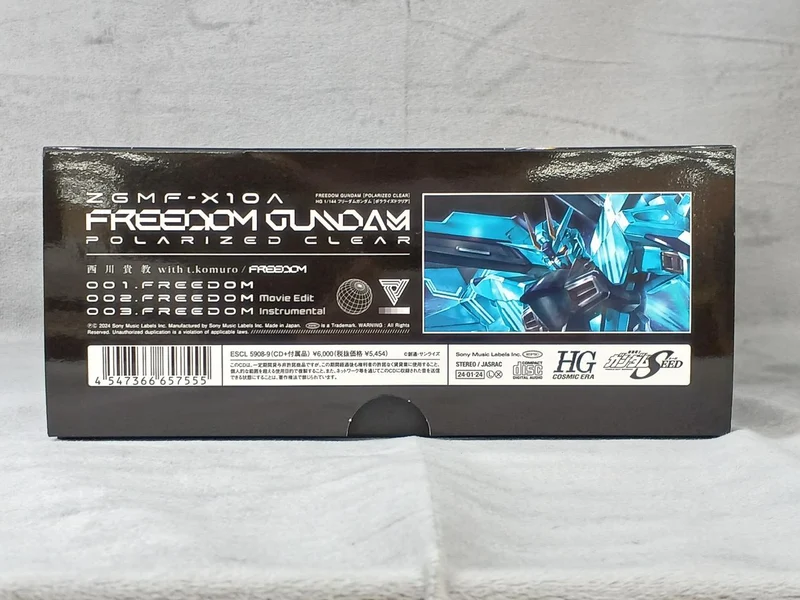 SONY MUSIC LABELS Takanori Nishikawa MIT T. KOMURO / FREEDOM Limited Edition