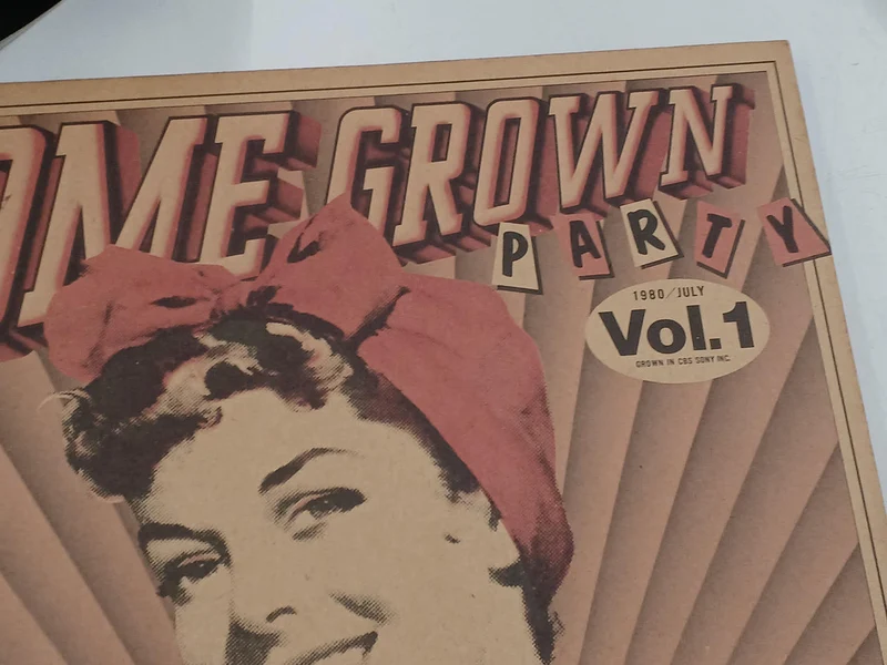 SONY HOME GROWN PARTY VOL.1 Sample Disc XDAH 93010