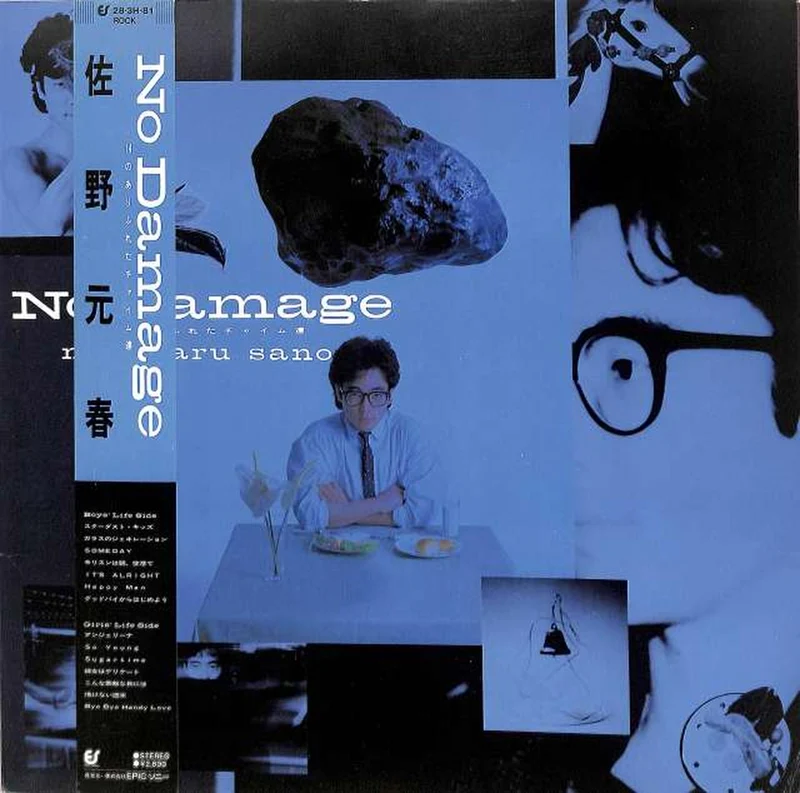 EPIIC Sony Motoharu Sano „No Damage“ 28.3H-81