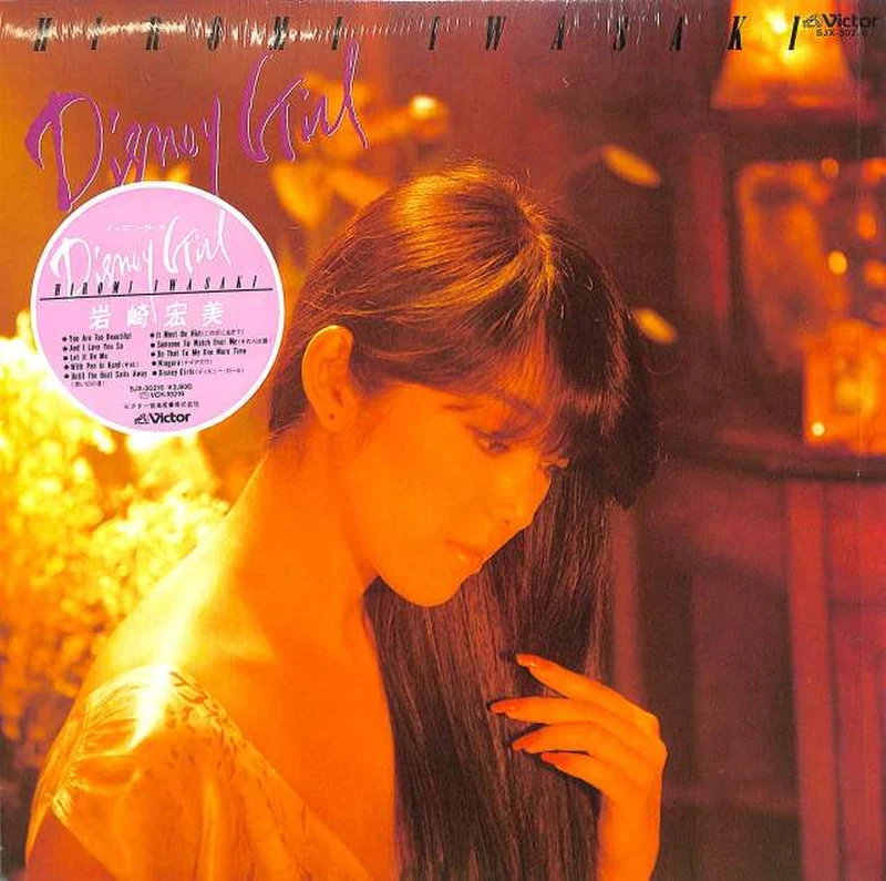 Victor Hiromi Iwasaki „Disney Girl“ SJX-30210