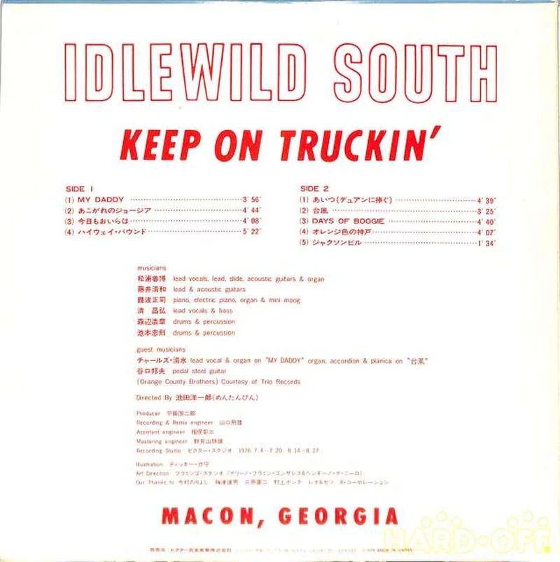 Victor Idol Wild South 'KEEP ON TRUCKIN' FLD-10004