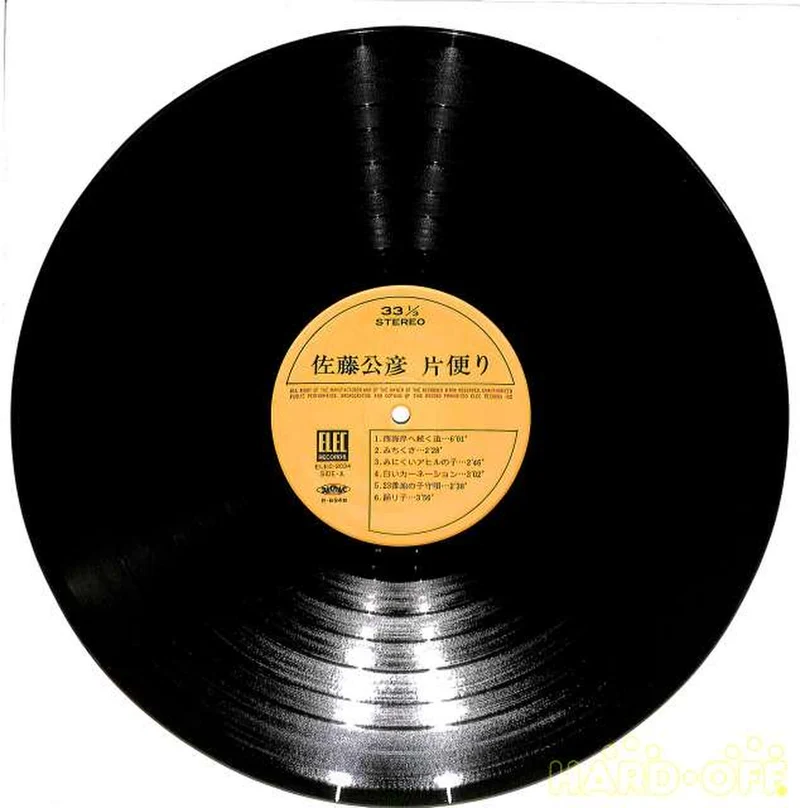 Elec Kimihiko Sato „Einseitiger Brief“ ELEC-2034
